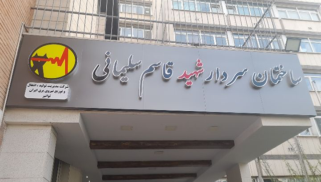 دارا بودن تجهیزات کامل تابلوسازی